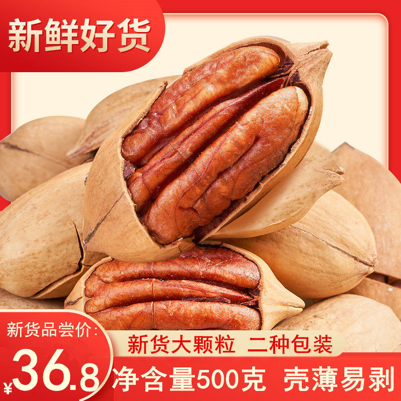 New Bigen Fruit Cream Flavor 500g Canned Longevity Fruit Nut Bags Pregnant Women Snacks 5kg Bulk