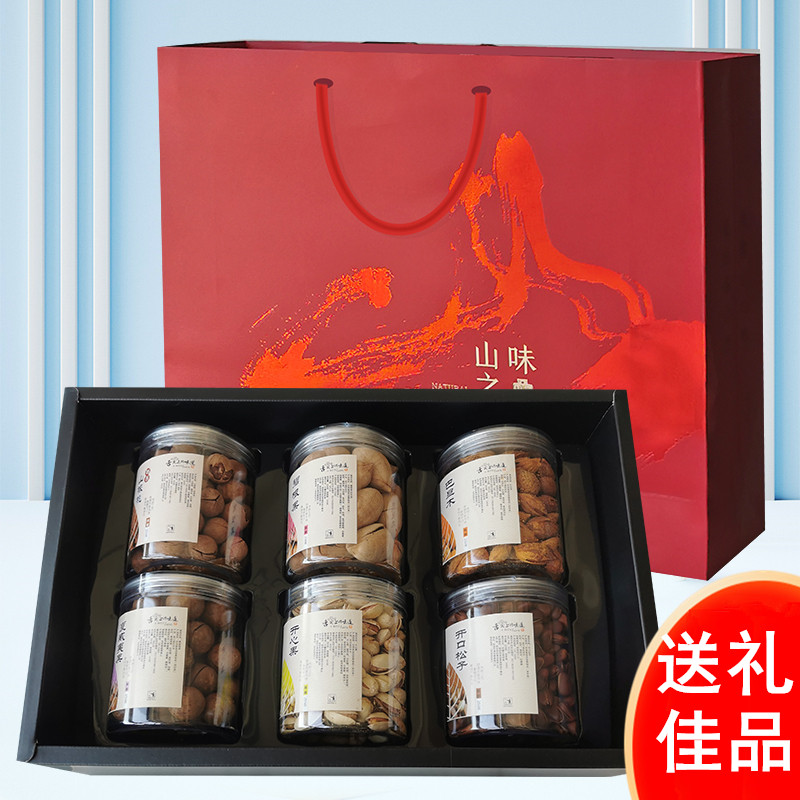 Nuts Gift Boxes 6 Canned 1500g Dried Fruit Combinations Send People Great Gift Bags Pistachio Business Gifts Pregnant Women Snacks