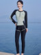 2025 New Long-Sleeved and Long-Pants Swimsuit for Women, Two-Piece, Summer Sun Protection, Conservative, for Swimming Pools, Suitable for Slightly Chubby Girls to Cover Their Body