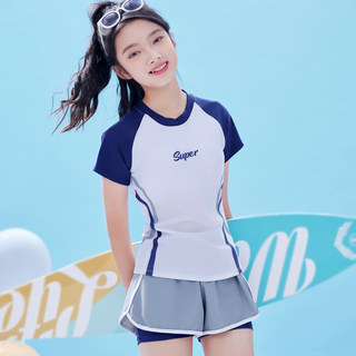 2025 New Style Swimwear for Older Girls, Puberty Development Period, with Chest Pads, Two-Piece, Conservative, High Appearance Value, for Children