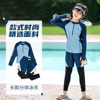 Children's Swimwear for Boys 2024 New Style Two-Piece Long-Sleeved Long Pants Set Sun Protection for Older Kids and Middle School Boys Equipment