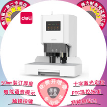 Del 14602 hot melt riveting pipe automatic financial accounting voucher binding machine office bookkeeping voucher book file bill electric punching machine automatic