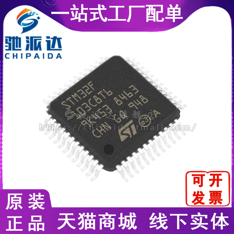 STM32F103C8T6 LQFP48 MCU Microcontroller 32-bit Microcontroller Original from stock