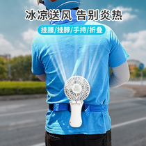 Hanging neck waist clip type small fan handheld folding large wind USB mini charging portable student desktop fan