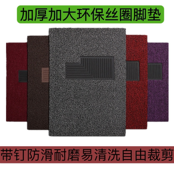 Car Wire Loop Floor Mats Are Universal, Easy to Clean, Can Be Cut to Size, Single Piece for Driver and Passenger Seats, Waterproof and Thickened