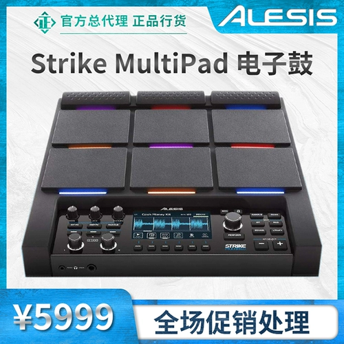 Американская алиса/Alesis/Strike Multiad Electronic Drum/Strike Pad/Sympling Synthesizer