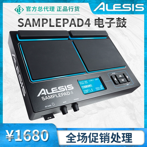 Американский Alesis образец PAD4 Электронный ударной доска ударной падки электронный барабан