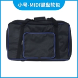 Универсальный поролоновый водонепроницаемый синтезатор, увеличенная толщина