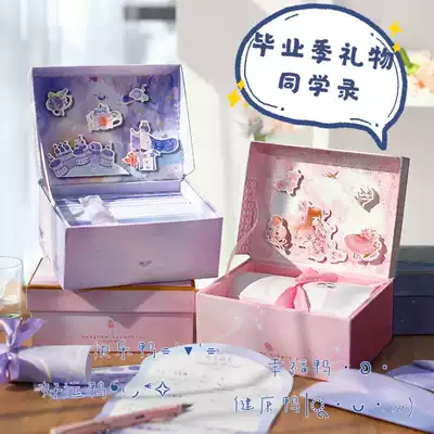 Graduation season souvenirs to students, elementary school, junior high school, high school, graduation gifts, girls, creative birthday gifts, surprise