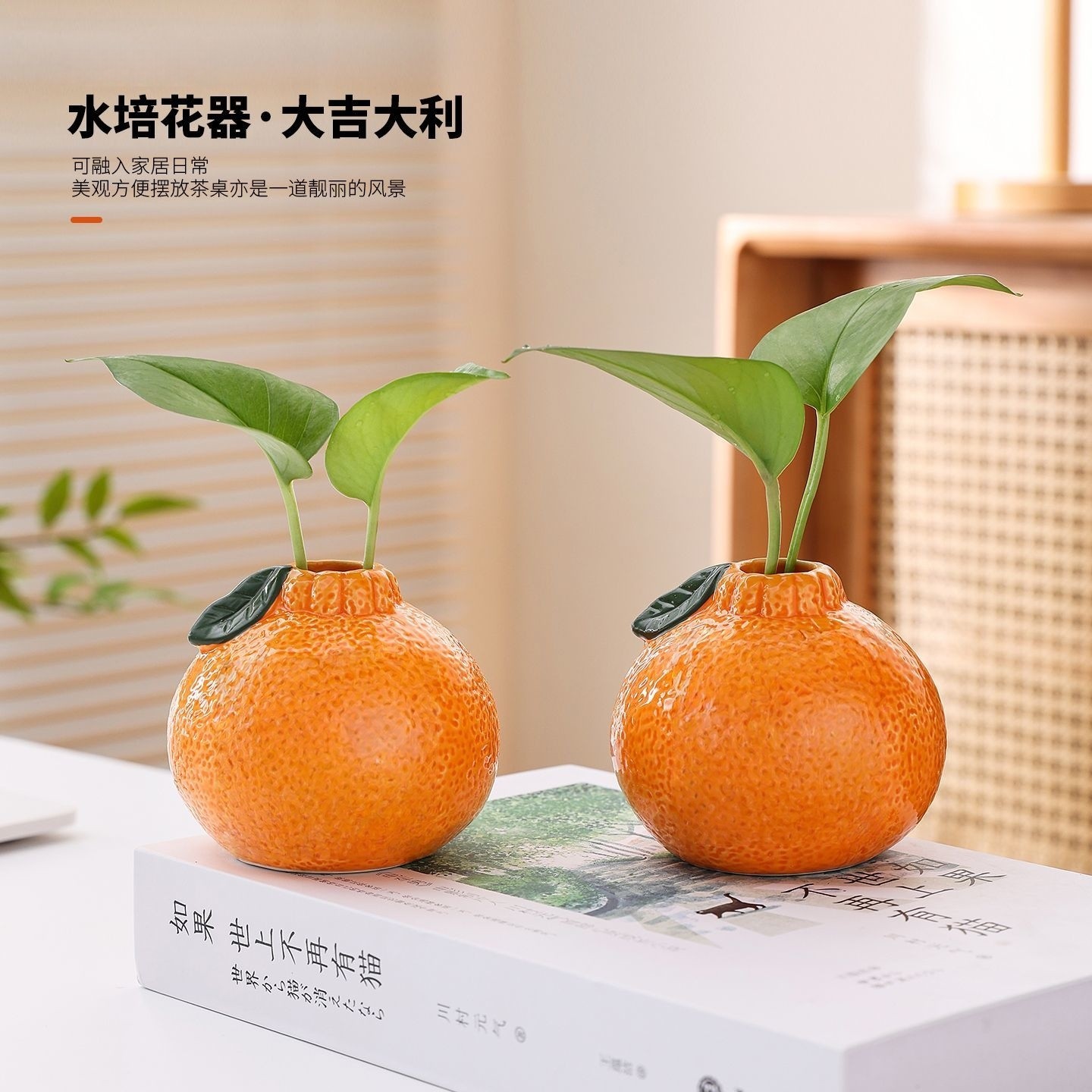 Оранжевая анти-настоящая маленькая ваза, пластиковое украшение гостиной, цветочная композиция, цветы растений, зеленый укроп, стабильное настроение, украшение рабочего стола