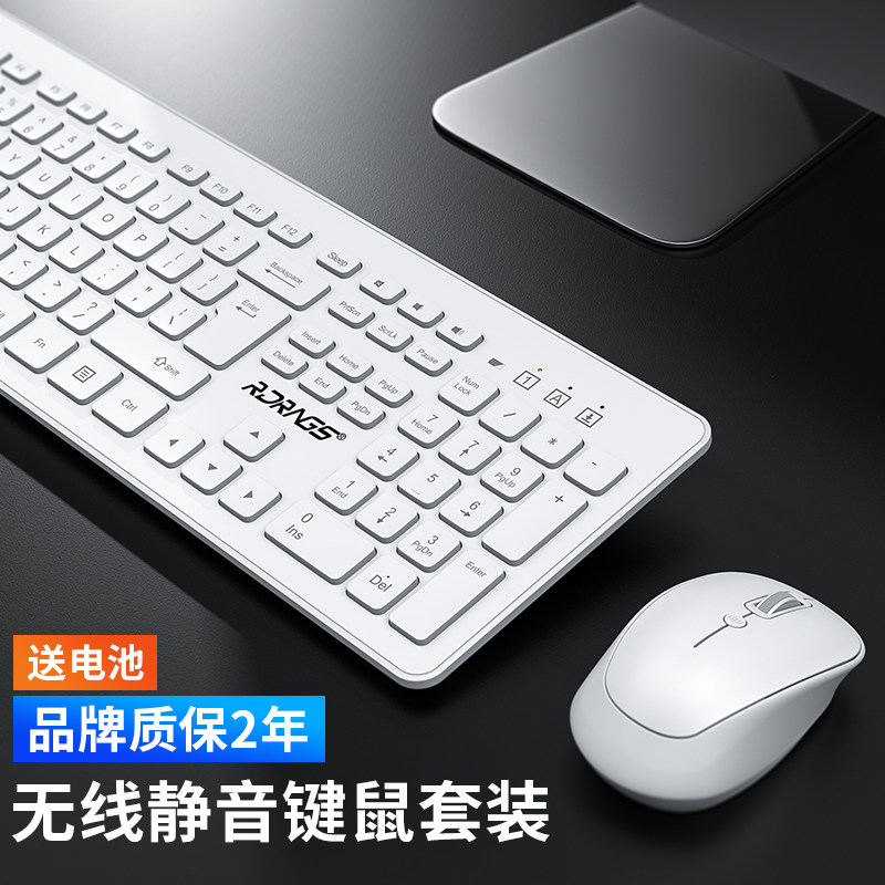 Suitable for Xiaomi Wireless Keyboard Mouse Mouse Sets Usb Wired Keyrat Mute Silent Office Typing Ipad Notebook Desktop Computer Home Special Takeaway Light Thin SUSTech Contact Dell