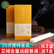 Moxibustion sticks aged gold moxa sticks household wild pure mugwort leaves moxa velvet mugwort Chen Aizhu authentic gold moxa sticks smoke-free