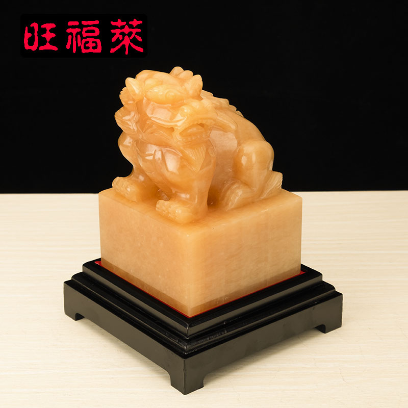 Natural jade swing piece of swing piece of piece of jade seal officer Inn jade seal Capital Industry Living room shop paved office table