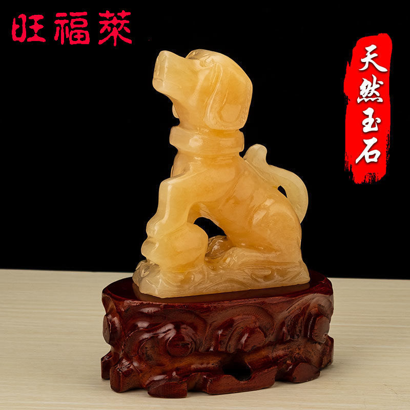 Wang Fu Lai rice topaz dog decoration twelve zodiac dog mascot living room decoration decoration store opening gift