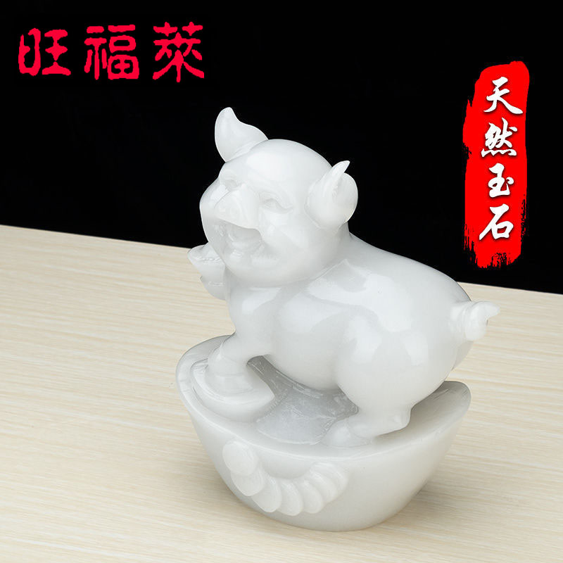 Wang Fulai Baiyu Yuan Baofu Pork Swing Piece Natural Jade Zodiac Zodiac Pig Home Craft Gift Pendulum Decorated Living Room Adornment
