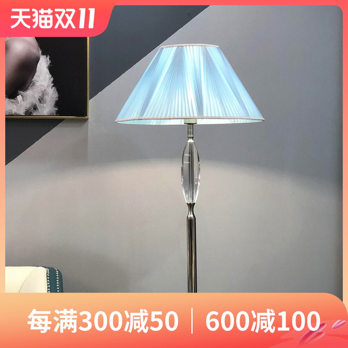 Designer luxury fashion minimalist floor lamp living room dining room villa homestay bedroom vertical table lamp light luxury blue