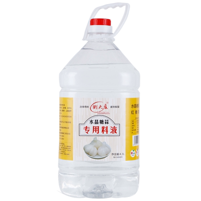 【糖蒜腌制专用料液】秘制糖醋蒜新鲜大蒜头腌制水省时省心味道美