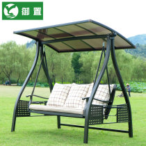 Imperial outdoor swing rocking chair courtyard terrace garden double hanging chair rattan chair balcony solar cast aluminum swing