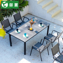 Outland outdoor courtyard table and chair anti-rust table and chair outdoor yard outdoor platform cast aluminum garden outside leisure table and chair