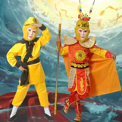孙悟空衣服儿童美猴王齐天大圣演出服装西游记舞台表演万圣节服装 孙悟空衣服儿童美猴王齐天大圣演出服装西游记舞台表演万圣节服装