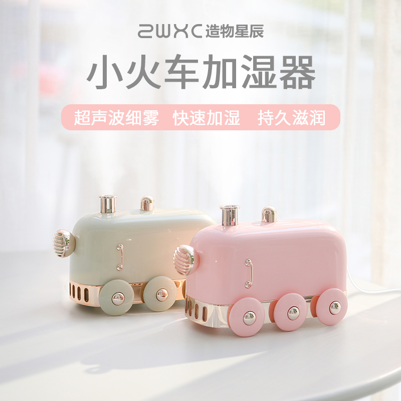 ins wind creative steam humid steam smart mini air car purifier humidifier home mute bedroom small large-capacity sprayer night light cute birthday gift girl custom logo - Taob
