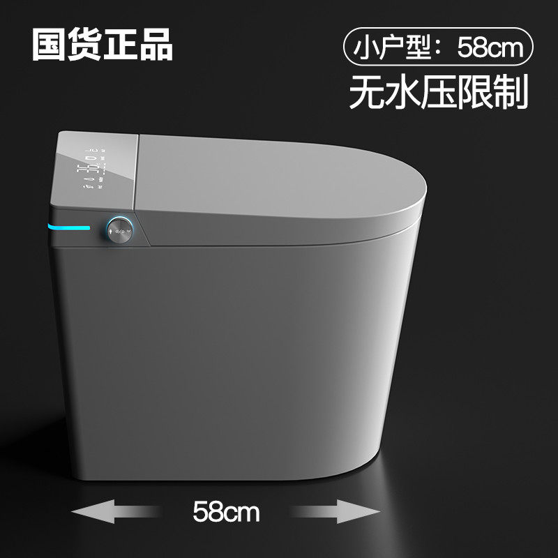Xiaomi bucket smart toilet fully automatic overhead small size no water pressure limit electric toilet wall row