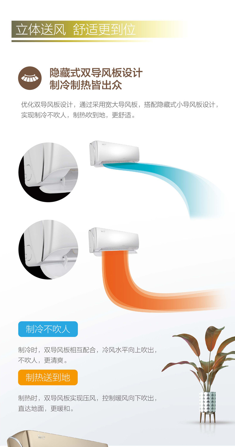 35549冷静王金色格力冷静王三代挂式冷暖空调