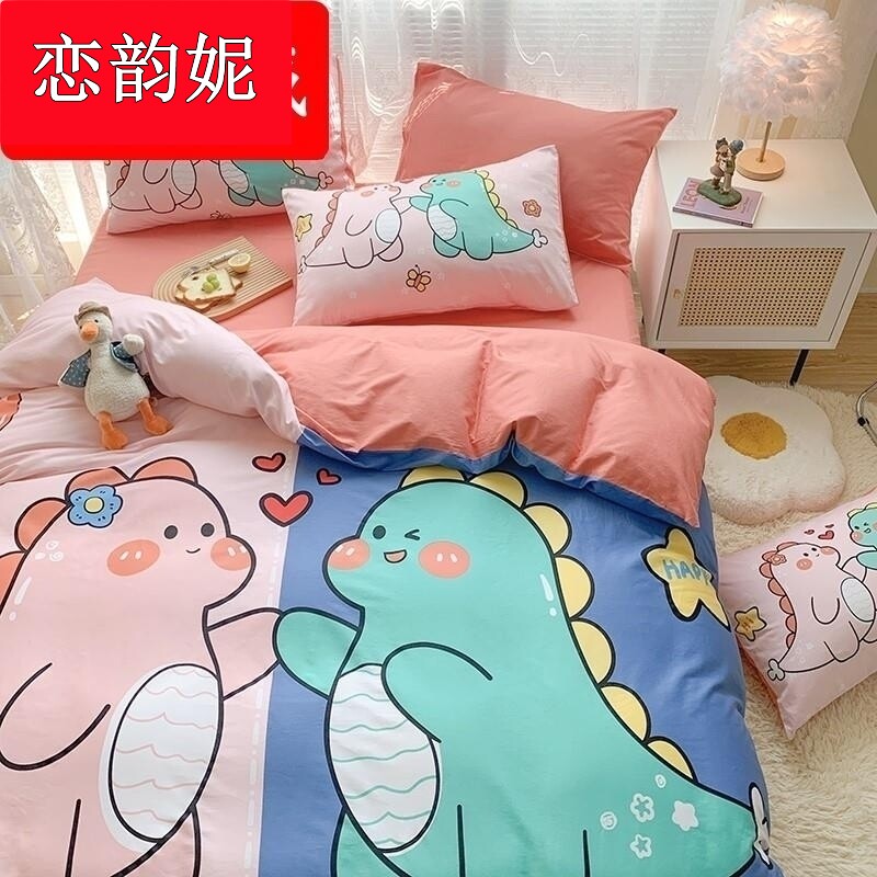 Cute cotton toilet bed with four cotton cotton cotton boy's dorm sheet is set three pieces