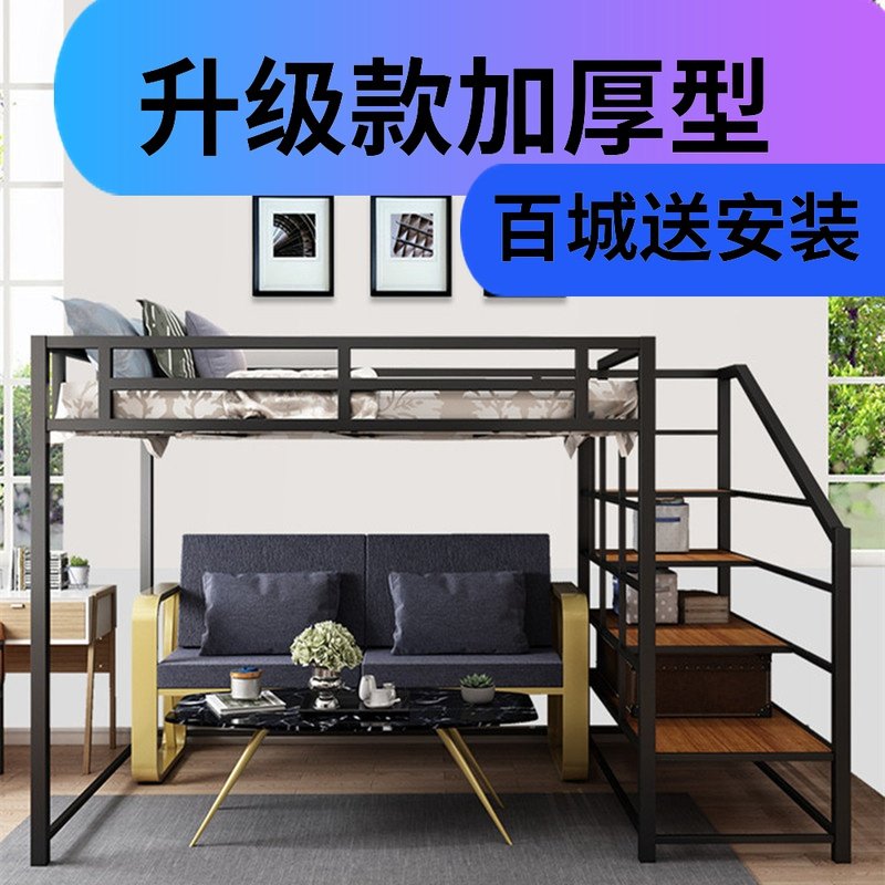 Small family Nordic Dormitory Apartment Bed Iron Art High Rack Bed Brief small family style loft bed Provincial space upper bed table-Taobao