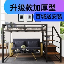 Small family Nordic dorm bed Iron elevated bed small family loft bed spaces to bed under bed