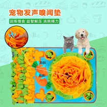 Dog sniffing pad hidden food and sniffing blanket self-pleasure and boredom relief tool for puppies to consume energy pet educational and enrichment toys