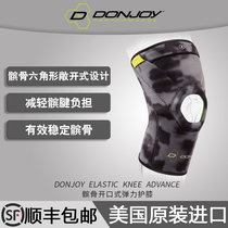 DONJOY when Yue ANAFORM patella open elastic knee pad knee cap basketball badminton imported protective gear