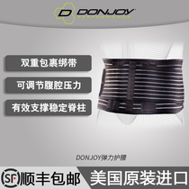 DONJOY when Yue elastic waist lumbar disc protrusion lumbar muscle strain protection support lumbar universal waist protection