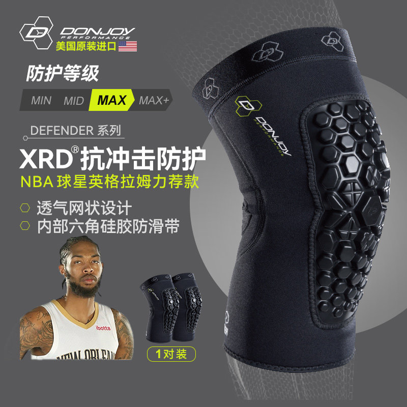 DONJOY Dangyue Professional Anti-Collision Type Sport Roller Skating Martial Arts Basketball Violent Impact Sports Protective Knee Cover