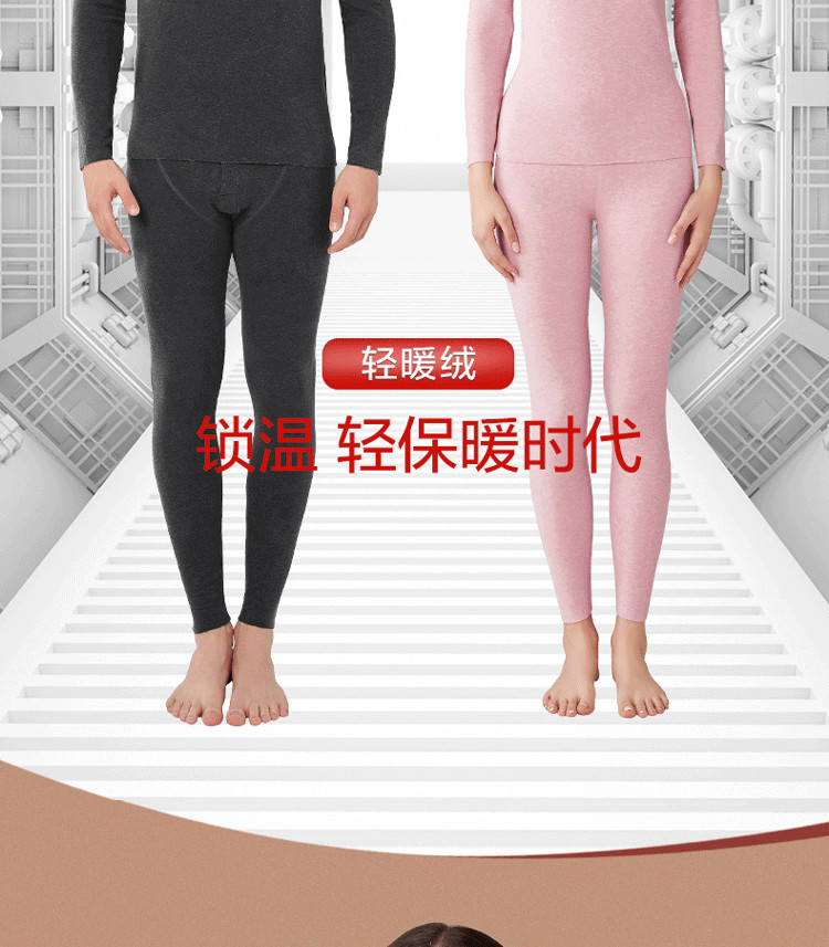 类目第一 MiiOW 猫人情侣磨毛无痕保暖内衣套装 男女均有 图11