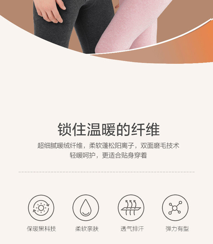 类目第一 MiiOW 猫人情侣磨毛无痕保暖内衣套装 男女均有 图2