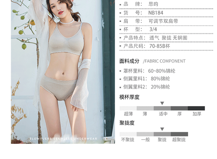 猫人  美背吊带文胸 图5