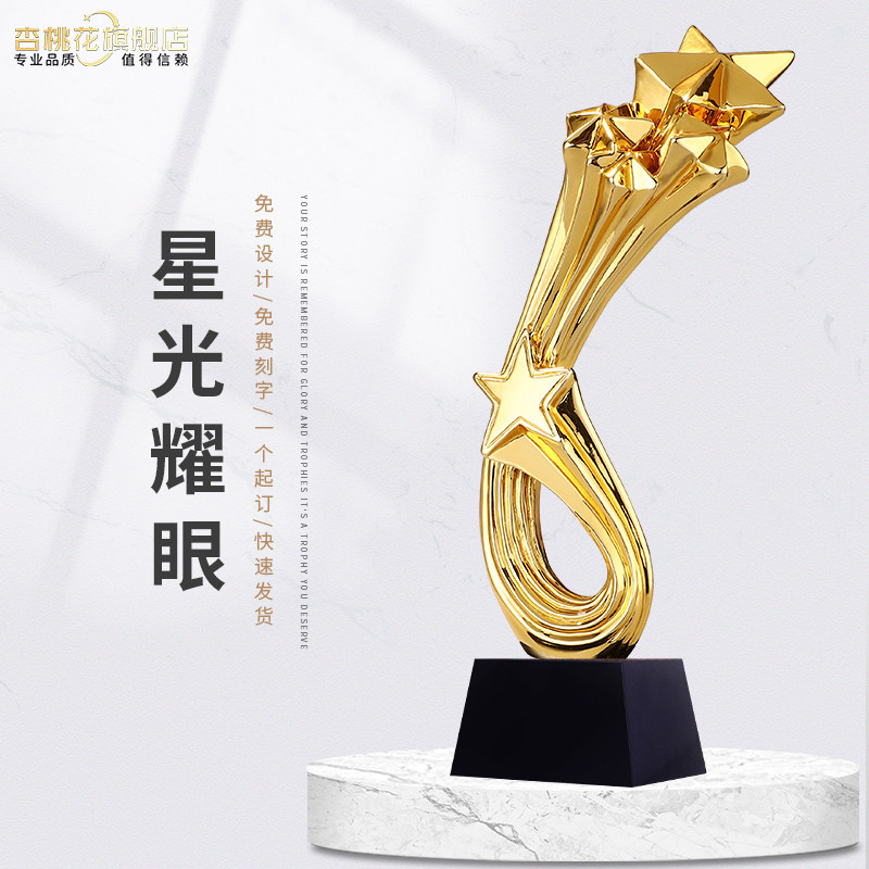 Starlight Dazzling New Creative Resin Gold Plated Trophy Custom Company Excellent Staff Free Customized Trophy Custom