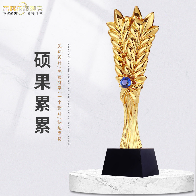 Customized Customized Trophy Customized Trophy Customized Trophy