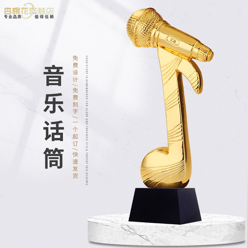 Music Microphone Upscale Gold Plated Resin Trophy Creative Medal Custom Upscale Metal Competition Prize Trophy Custom