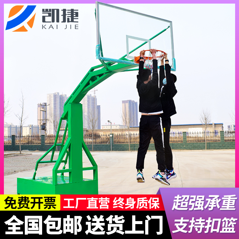 Ketier Basketball Stands Outdoor Home Removable Standard Outdoor Adult Competition Training Ground-Buried Blue Ball Frame Sub 