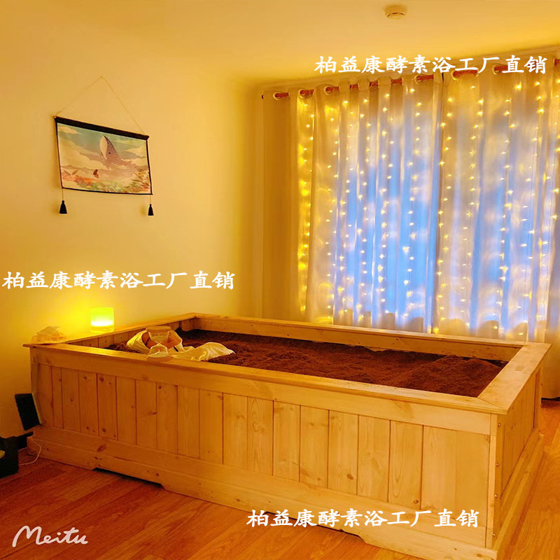 Yew Chinese medicine Japanese enzyme bath factory direct sales heating powder tank free franchise fee full after-sales