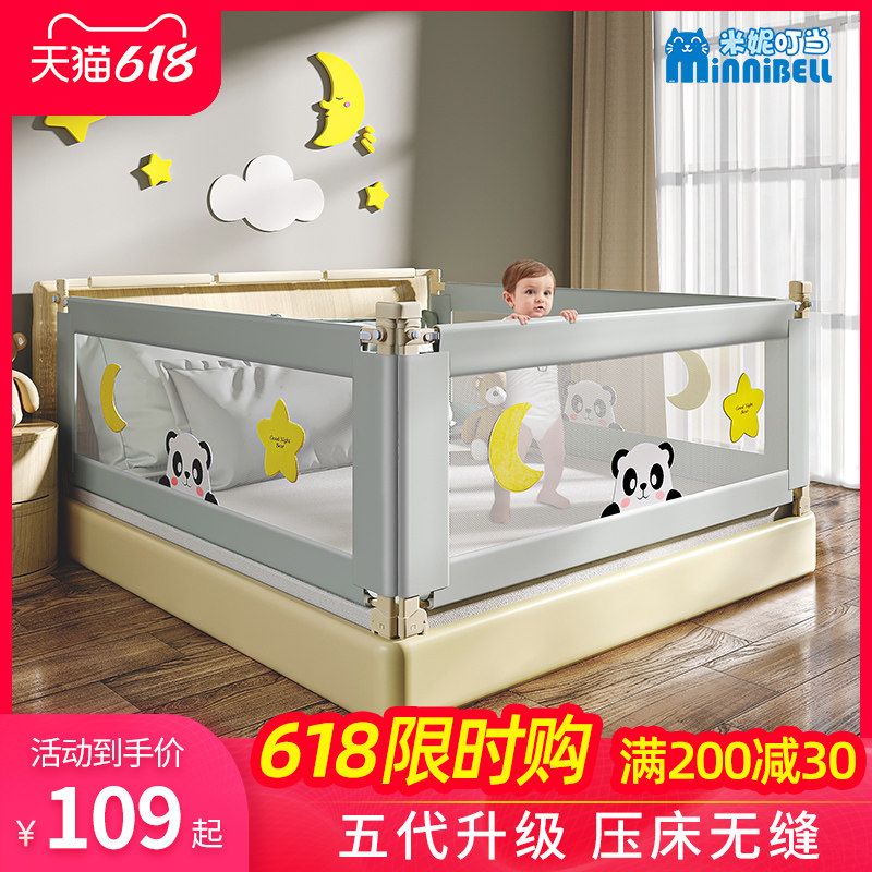 Bed fence children baby baby anti-fall single side guardrail anti-fall bed side baffle bed three sides combined on one side