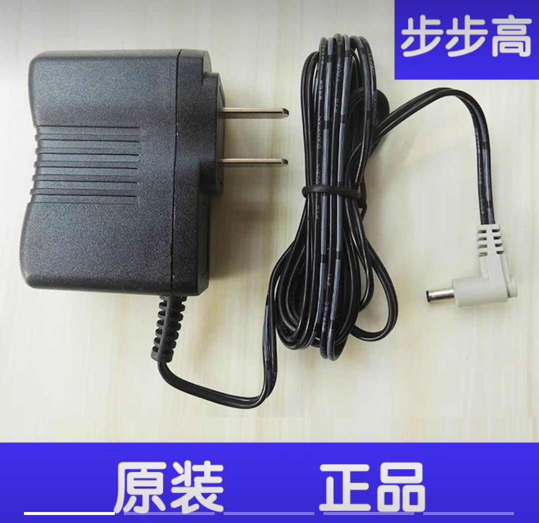 Step high point read machine t2 original fit charger-Taobao