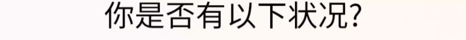 南京同仁堂 蒼耳子油 鼻炎油 鼻乾鼻塞鼻通貼鼻舒保健液滴鼻液鼻油 10ml/瓶