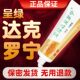Dacromin Ointment Men's Products Delay Spray Long-Lasting Delay Men's Genuine Non-Ejaculation Official Flagship Store