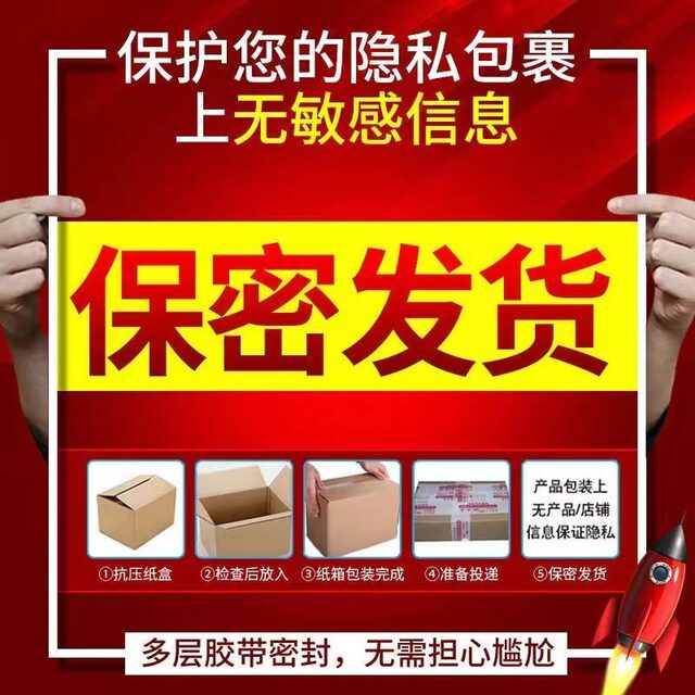 Chengluda Kovoning Non-Medicated Ointment Ointment Delayed Men's External Spray Dianmeng Official Authentic Flagship Store