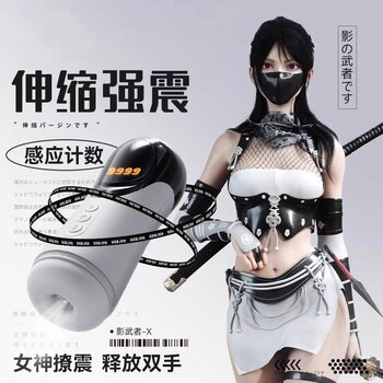 Automatic Male Masturbation Device with Heating and Electric Telescopic Function, Adult Toy for Men, Realistic Adult Novelty Product