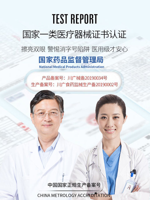 Hemorrhoid Cream for Hemorrhoids, Genuine Product to Remove Flesh Lumps, for Women, Internal and External Hemorrhoids, Cold Compress Gel, Official Genuine Flagship Store