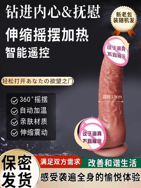Masturbator for Women, Automatic Penis Insertion Orgasm Machine, Female-Specific Adult Sex Toy for Women